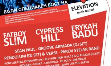 Снимка: Dnes.bg