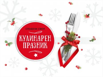 Снимка: Аз-жената