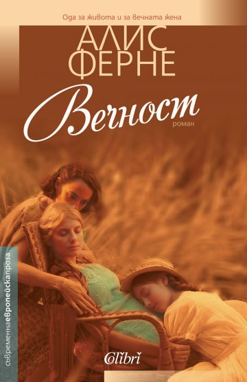 Снимка: Колибри