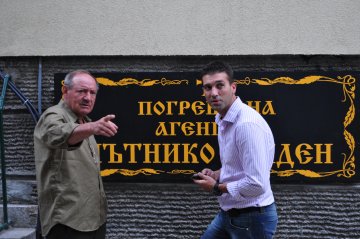 Снимка: Нова ТВ