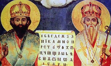Върви, народе възродени! Честит 24 май!