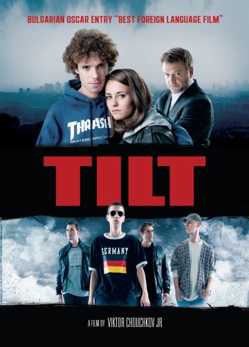 Снимка: Личен архив