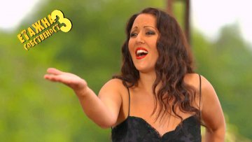 Снимка: Жена на годината