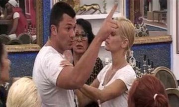 Снимка: VIP Brother