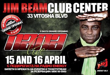 Снимка: Клуб Jim Beam Center