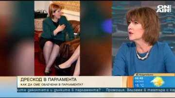 Снимка: Bulgaria ON AIR