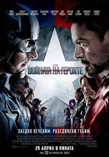 Снимка: Форум Филм