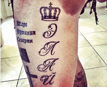 Снимка: Instagram