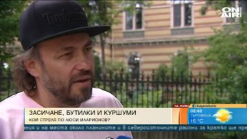 Снимка: Bulgaria ON AIR