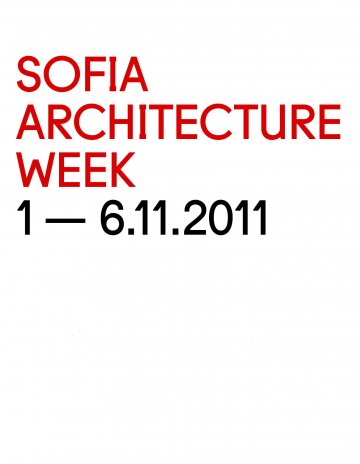 Снимка: SAW 2011