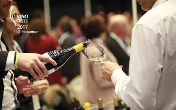 Снимка: Divino