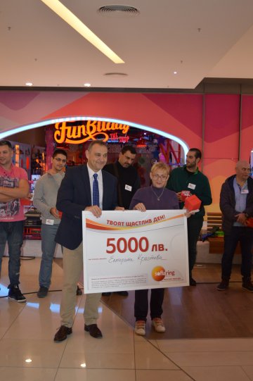 Снимка: София Ринг Мол