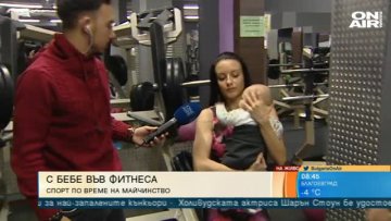 Снимка: Bulgaria ON AIR