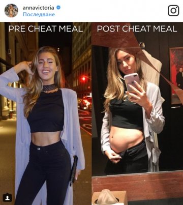 Снимка: Instagram