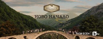 Снимка: Facebook