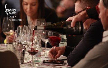 Снимка: DiVino