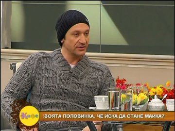 Снимка: На кафе