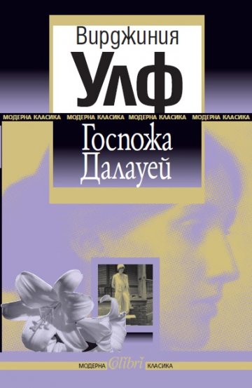 Снимка: Колибри