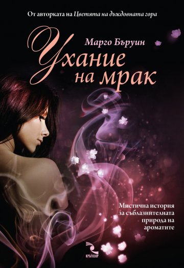 Снимка: ИК Кръгозор