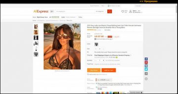 Рекламират евтино бельо с Николета Лозанова