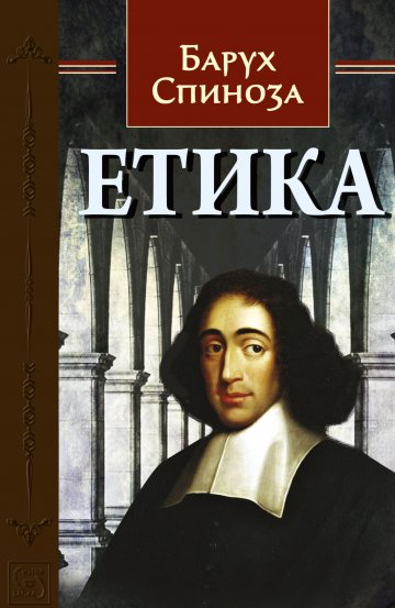 Снимка: ИК "Изток-Запад"