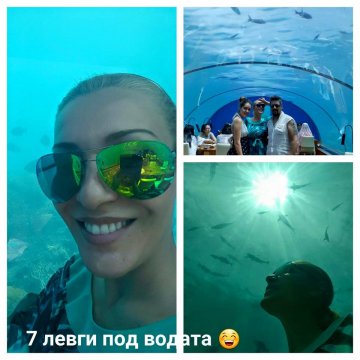 Снимка: Facebook