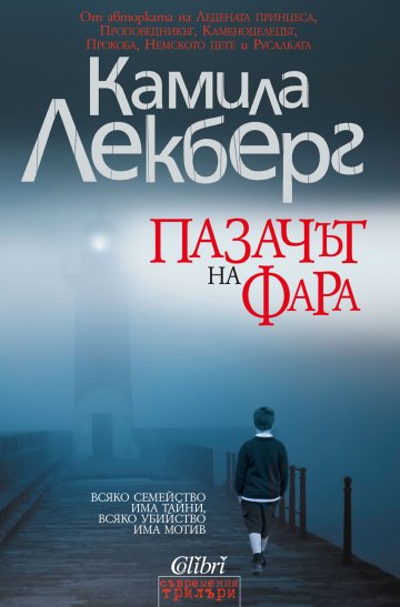 Снимка: Колибри