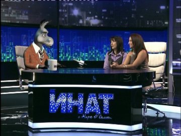 Снимка: Nova Tv