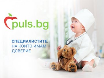 Пациенти оценяват лекари и родилни отделения в класацията на Puls.bg