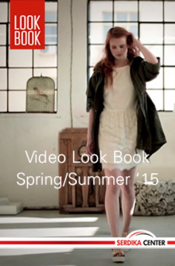 Снимка: Serdika Center