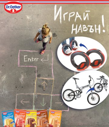 Снимка: Dr. Oetker