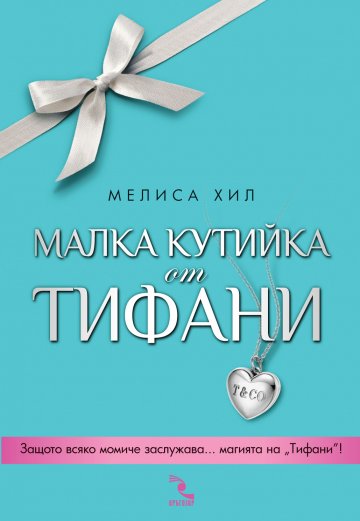 Снимка: Изд. "Кръгозор"