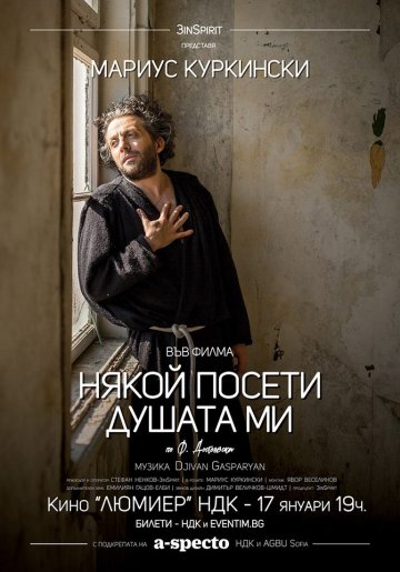 Снимка: НДК