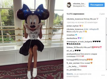 Снимка: Instagram