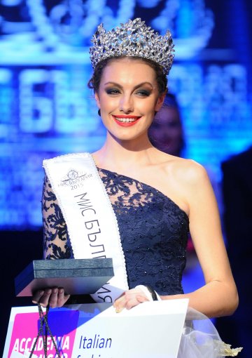 Снимка: Булфото