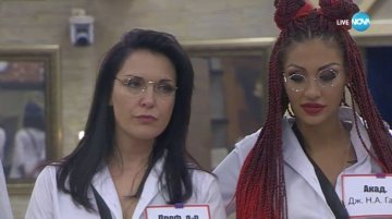 Снимка: Big Brother