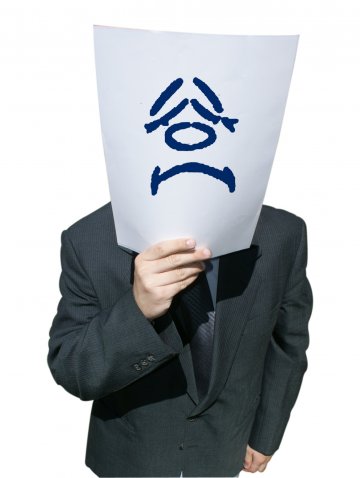 Снимка: sxc.hu