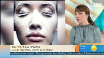 Снимка: Bulgaria ON AIR