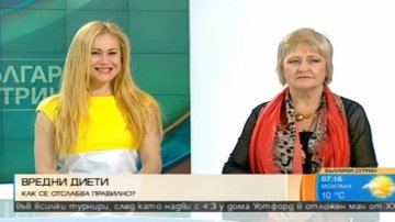 Снимка: Bulgaria ON AIR