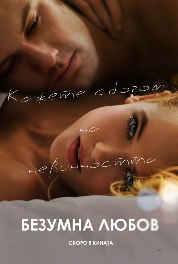 Снимка: Forum Film Bulgaria