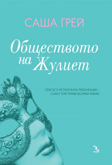 Снимка: ИК Кръгозор