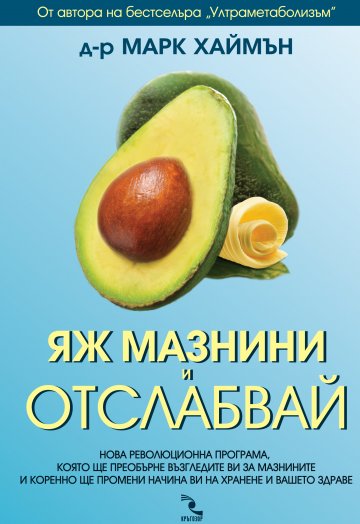 Снимка: ИК "Кръгозор"