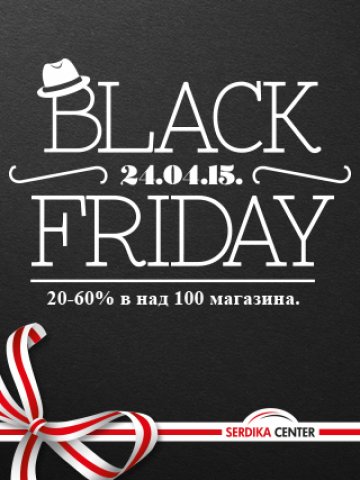 Снимка: Serdika Center