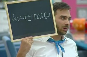 Кадър: Нова тв