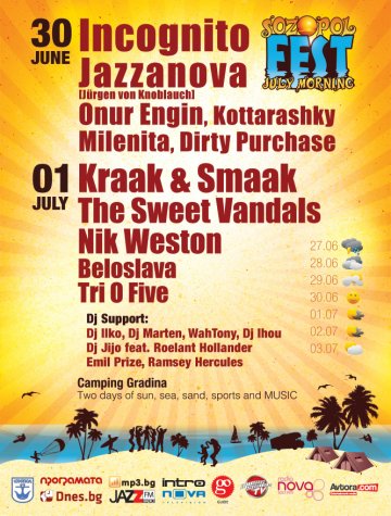 Постер: Sozopol Fest