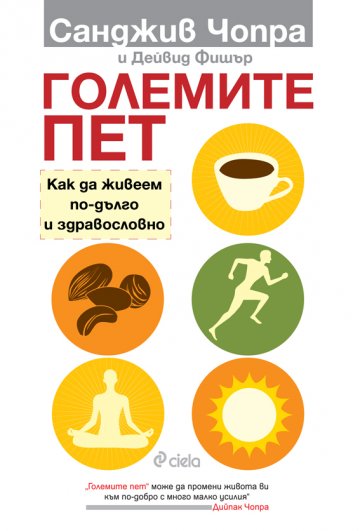 Снимка: ИК Сиела