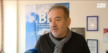 Снимка: Bulgaria ON AIR