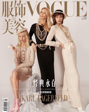 Снимка: Vogue China