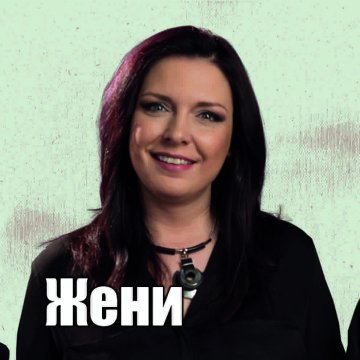 Снимка: Big Brother