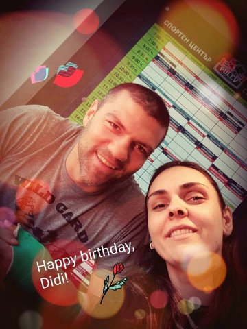 Източник: Facebook